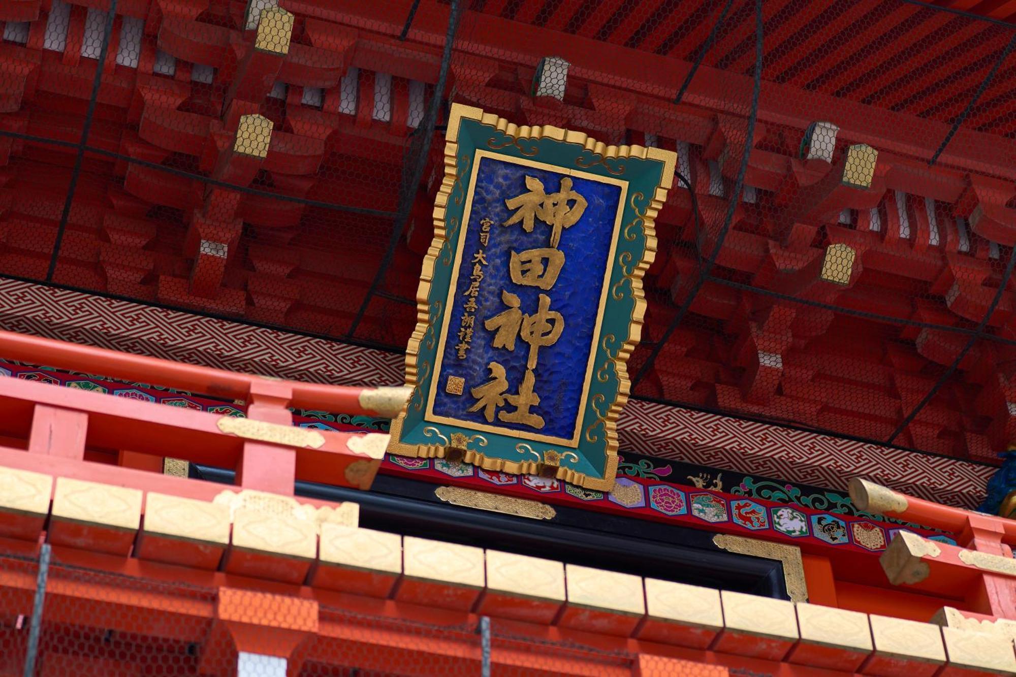 Hotel Resol Stay Akihabara Tokyo Eksteriør bilde
