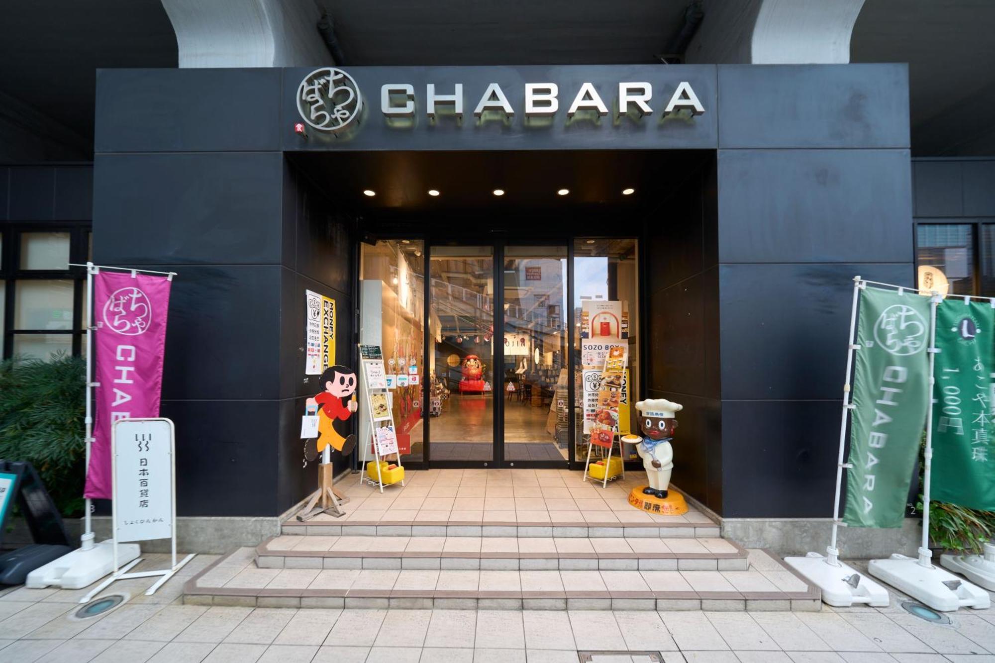 Hotel Resol Stay Akihabara Tokyo Eksteriør bilde