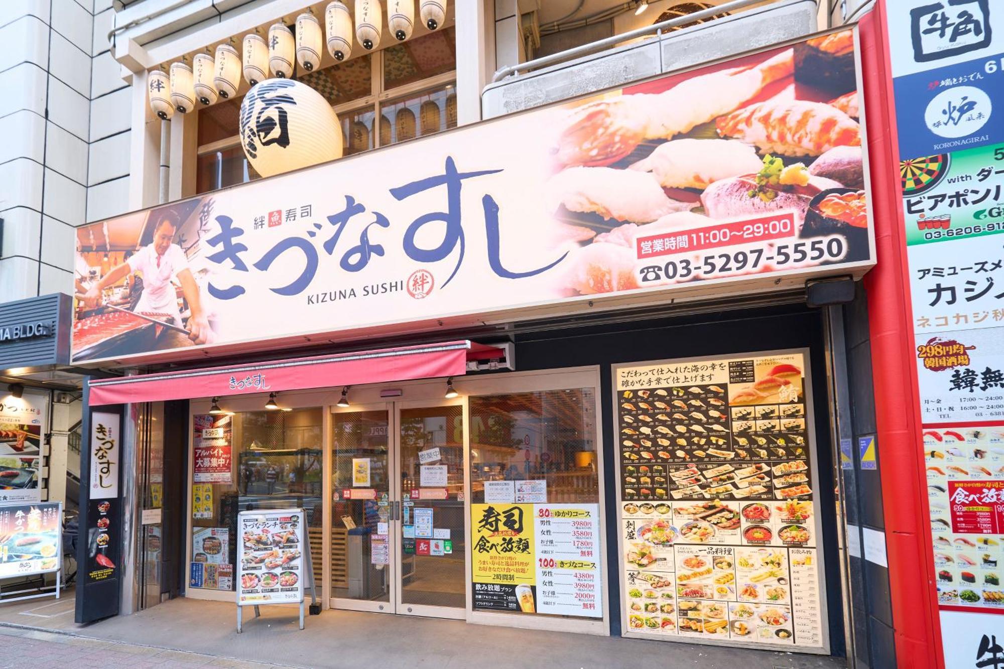 Hotel Resol Stay Akihabara Tokyo Eksteriør bilde